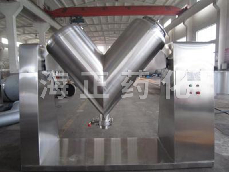 V系列混合機(jī)